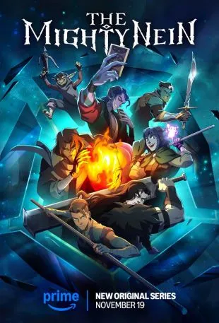 Могучая девятка